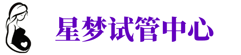 雅安供卵试管机构_雅安代生医院_雅安供卵咨询电话